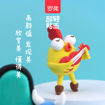 Rofer super light clay non-toxic color mud children clay Primary School students handmade diy material baby toy set