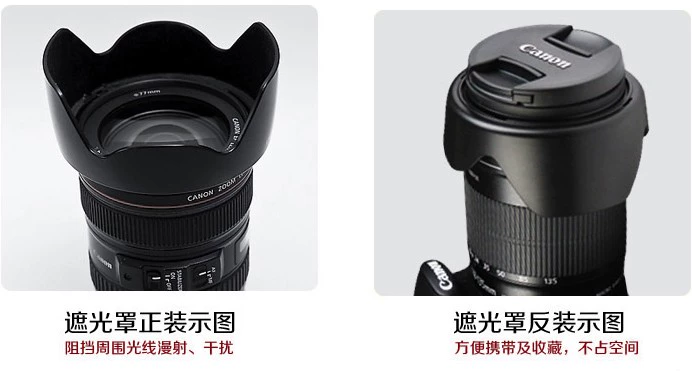 Phụ kiện máy ảnh Canon EOS 760D 850D 60D 70D 80D SLR hood + ống kính UV + nắp ống kính - Phụ kiện máy ảnh DSLR / đơn