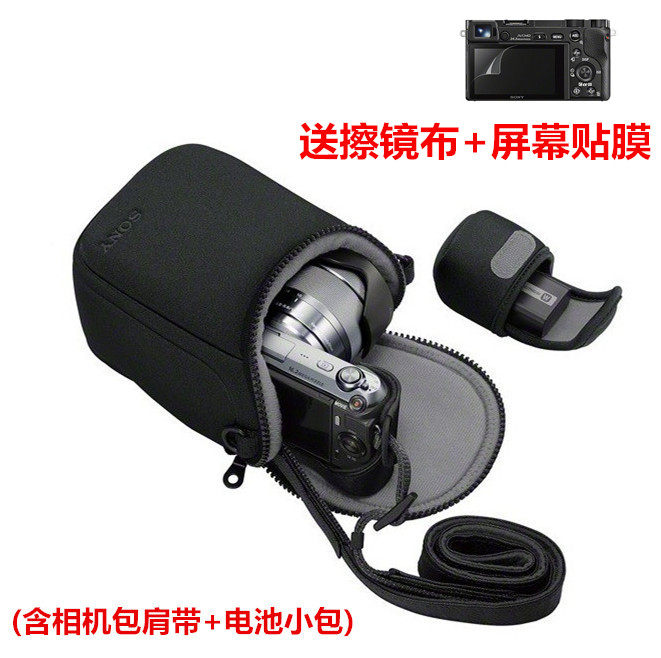 Sony ILCE-6000L 61000L 5000L A5000L A5000L SLA5100 Micro - single camera package Portable protective set