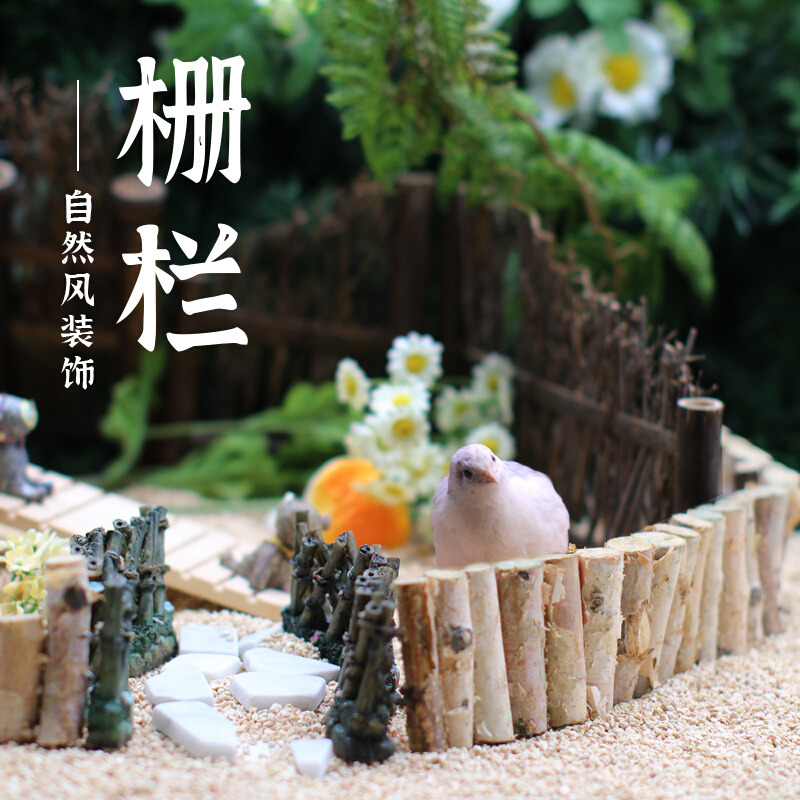 Rutin chicken pet wooden fence decoration micro-landscape landscaping supplies large and small solid wood fence decoration decoration fence