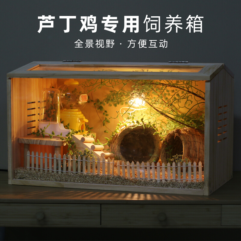 Ruddin chicken pet breeder kitchen cage box full set of scenic packagersBreeding chicken box