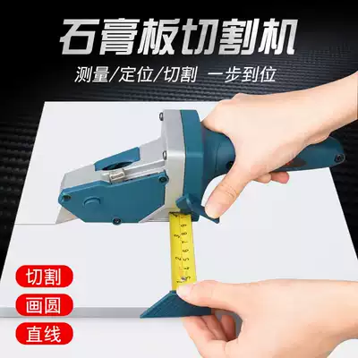 Gypsum board cutting artifact multifunctional cutting board wood decoration tool tape measure drawing line compasses special cutting knife