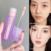 Very face-grabbing small purple tube gc water velvet concealer and brightening liquid facial swelling to cover tear trough spots acne marks and dark circles