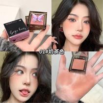 God of fake makeup blush cream cosmetics student party affordable makeup matte single color natural pink blush