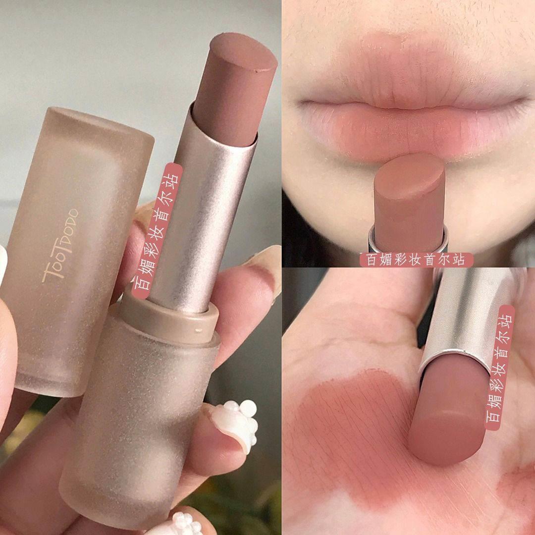 Pseudo-vegan milk tea colour ~ fog facial lipstick with red female velvet matt naked colour Cinnamon Bean Sand-Affordable Students Petty-Taobao