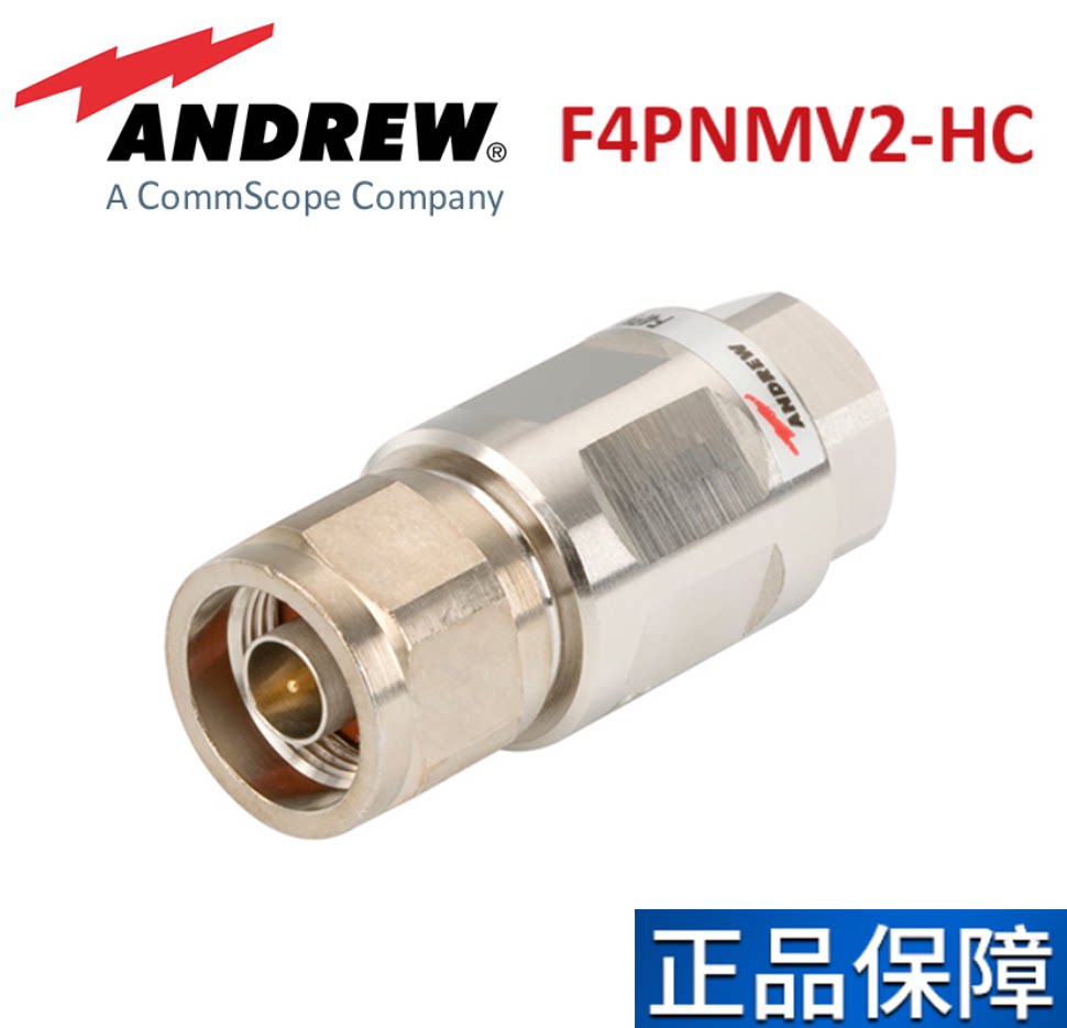 Compu-Andru Ultra-soft feeder FSJ4-50B N-type male F4PNMV2-HC