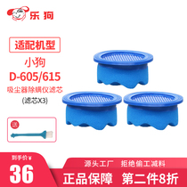 3 only fit puppies vacuum cleaner with mitician accessories D605 615 micro-textured cotton filter core