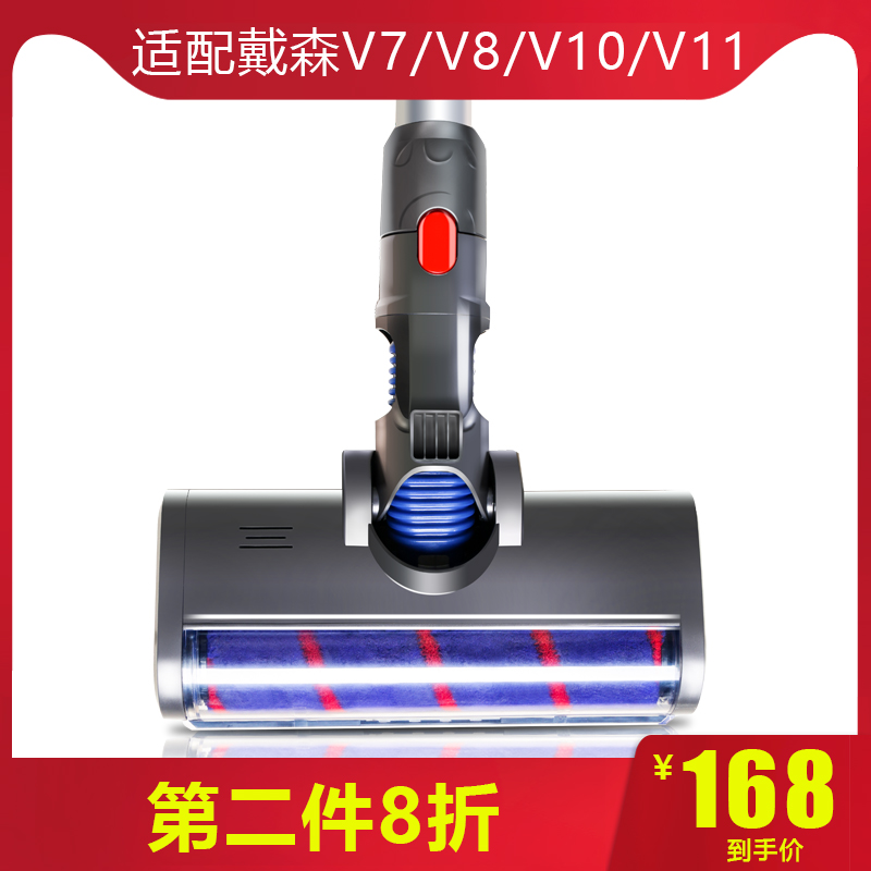 Le Dog Fit Dyson Handheld Wireless Vacuum Cleaner Accessory Head v7v8v10v11 Floor Tile Brush