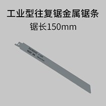 Reciprocating saw Electric saber saw Household chainsaw Mini portable hacksaw cutting electromechanical saw saw blade