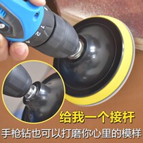 4 inch electric angle grinder chassis brushed sheet self-adhesive disc Pneumatic grinding wheel grinding machine polishing machine tray 5 inch suction cup