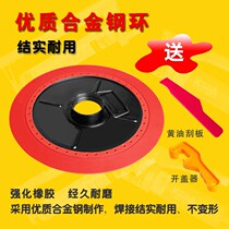 Grease gun oil suction pan Manual electric universal suction Self-priming pressure oil pan Butter grease suction cup Butter gun accessories