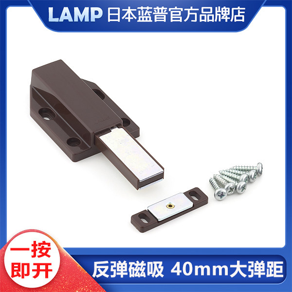 Japan LAMP Blue Pump Large door Magnetic Suction Wardrobe overall cupboard Free Door Rebound Instrumental Door Suction ML-120BR