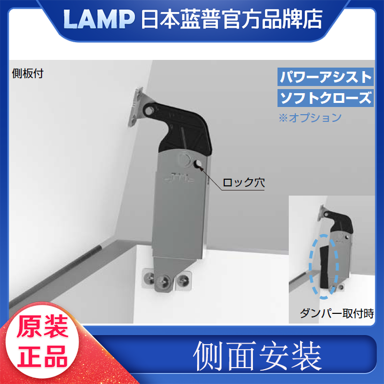LAMP bluep stainless steel boost assistance to assist with assistance with the support of the damping support S-ATJ01 S-ATJ02