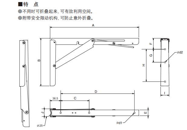 日本LAMP藍普進口折疊托架房車板材支撐三角架置物架隔EB-303/EP*特價