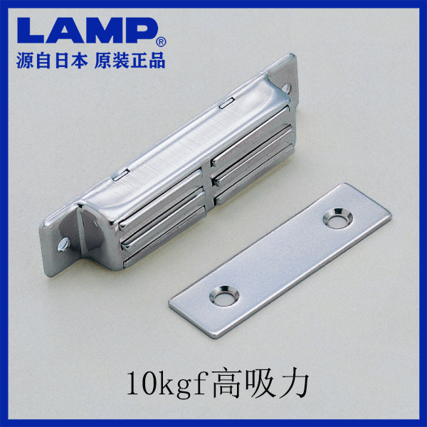 Japan LAMP Lanpu imported cabinet door thickened heavy-duty strong magnetic magnetic suction 10kgf high suction magnetic touch MC0083D