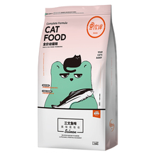 小伙伴奶糕猫粮1.25kg*2袋