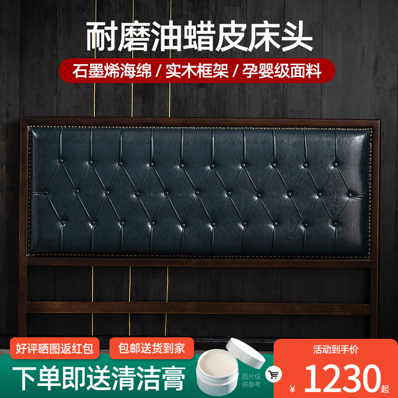 New Chinese headboard solid wood tatami custom soft bag backrest 1 5 m 1 8 m double landing single buy bedside