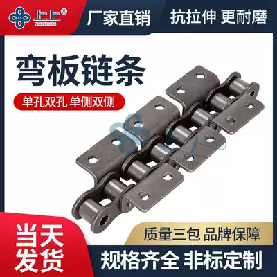 Industrial chain 4 points 5 points 6 points Single row double side K2 08B10A12A16A Short pitch mechanical transmission chain