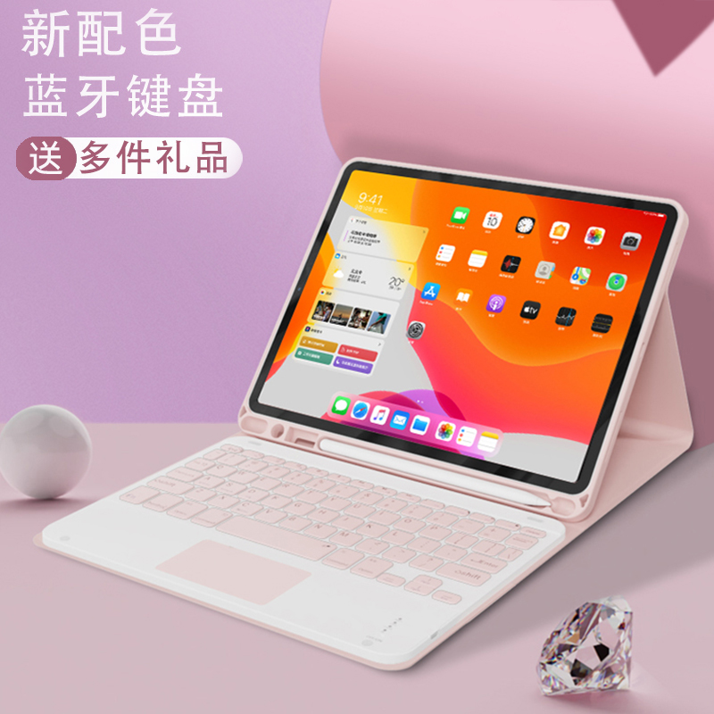Apply for Apple 2020 new iPad tablet Pro11 with pen trough protective set Air3 trackpad Bluetooth keyboard one 10 2 inch 10 5 wireless 2019 78th