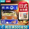 Oden machine Gehan American Japanese wooden house lattice pot Commercial stall snack Malatang skewers incense equipment pot