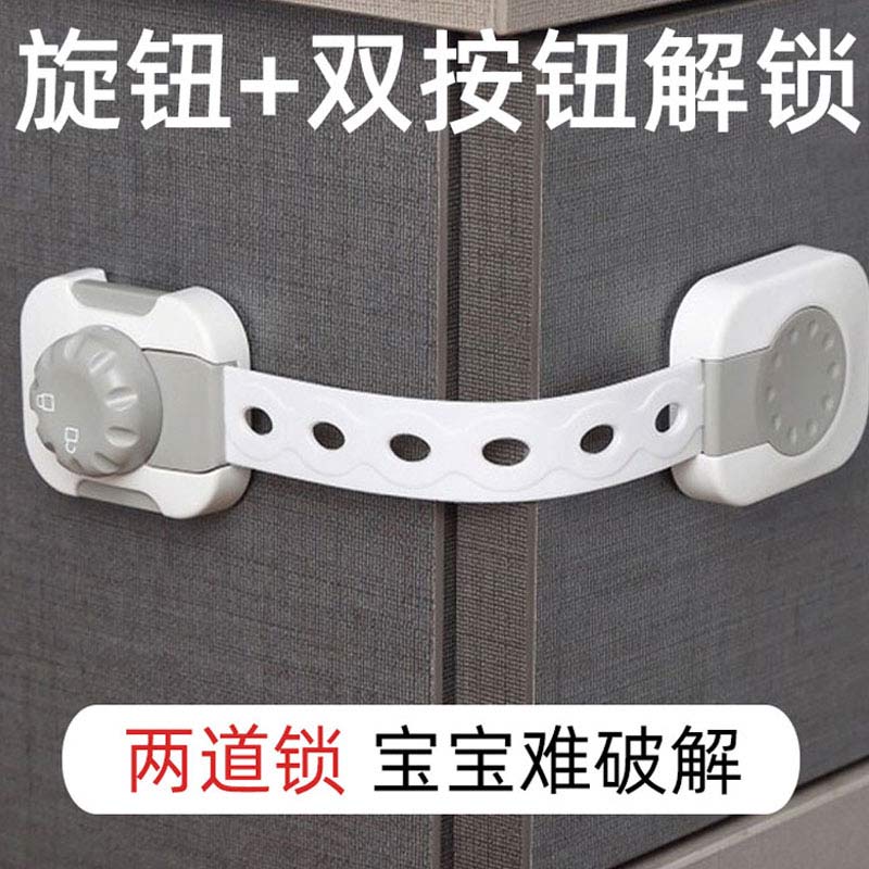 Drawer lock Child safety lock Knob buckle Anti-baby cabinet door Refrigerator protective cabinet door lock buckle Baby safety buckle