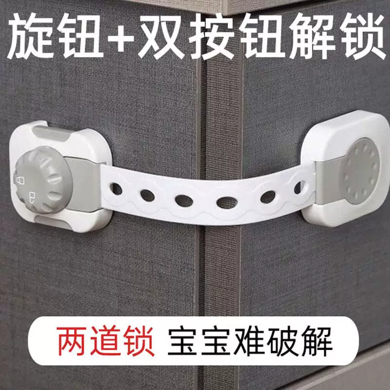 Drawer lock for boxes, children's protective safe protection buckle