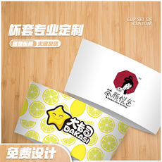 картон 一次性纸杯隔热杯套定做奶茶咖啡塑料杯套防烫圈杯托瓦楞杯套定制