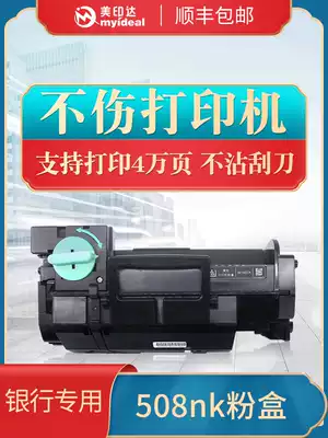 Compatible with HP 508NK toner cartridge HP508NK powder cartridge HP w1007AC powder cartridge HP 508NK imaging drum HP W1008AC drum printer table