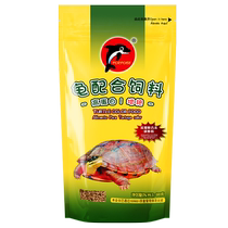 Dolphin turtle food turtle food Brazilian turtle pig-nosed turtle yellow edge turtle food tortoise food universal baby turtle food special food for small turtles