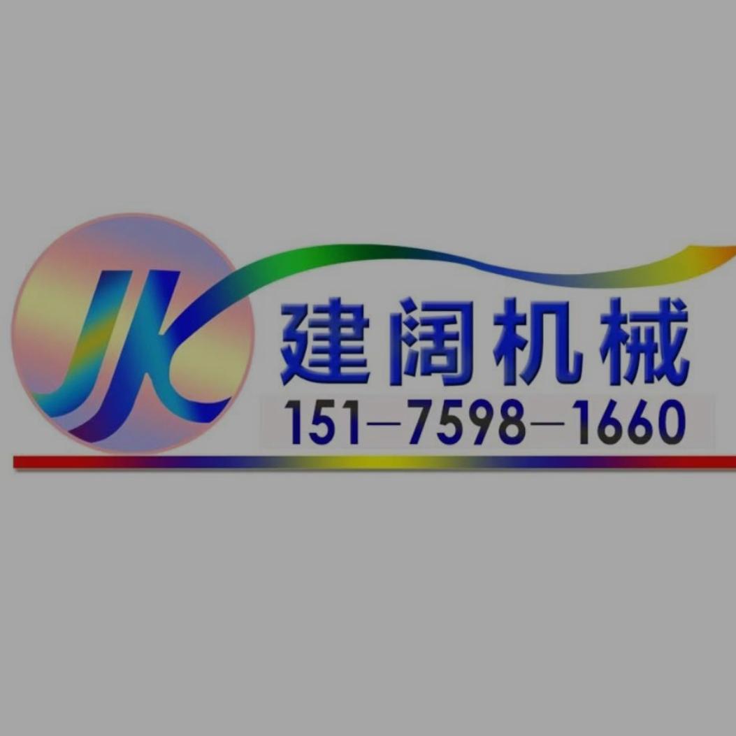 机械设备工厂1店