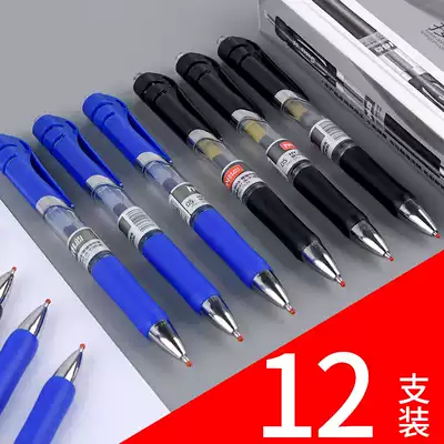 Press the gel pen bullet 0 5mm black and blue signature pen, special water-based pen for students ' exams, carbon black ballpoint pen, teacher's office stationery, business-specific brush questions