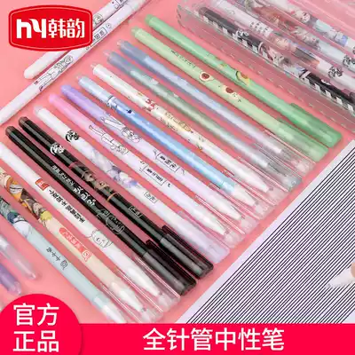 Korean rhyme gel pen Cute creative black full needle tube 0 5mm 0 35mm Student exam special carbon black pen Korean net Celebrity personality simple water-based pen signature pen