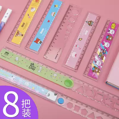 Han Yun Primary school students with folding ruler extended cartoon ruler 30cm exam special multi-function ruler wave ruler grid ruler Stationery creative portable small fresh set with wave super cute set
