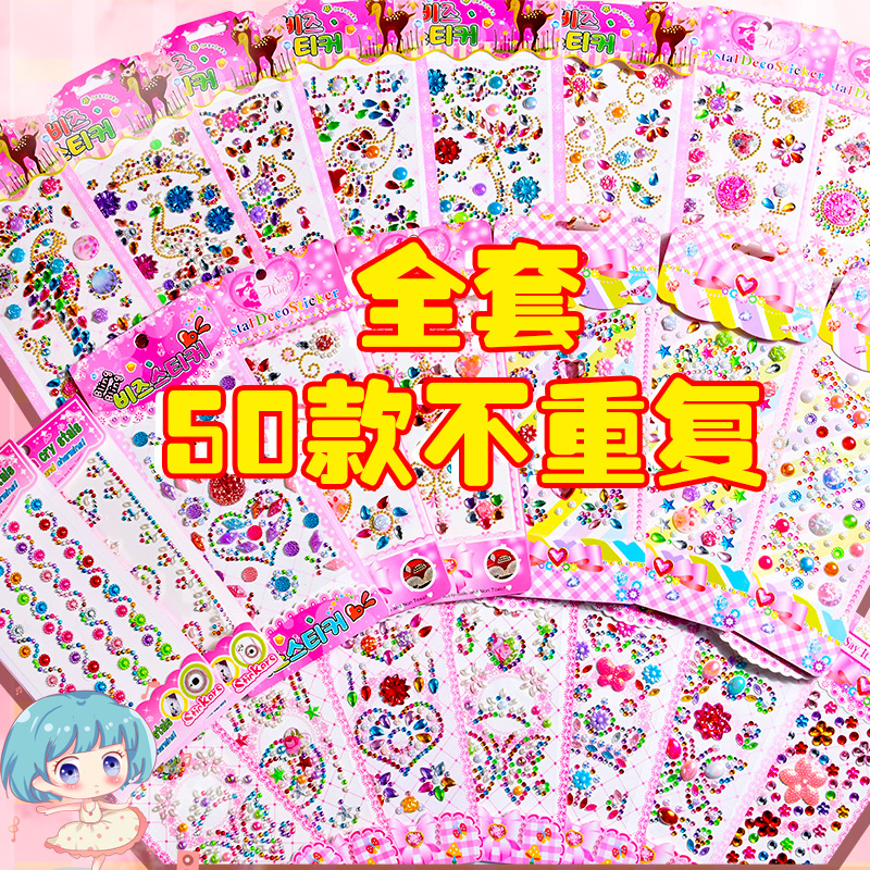 Stickers for Girls and Children, 3D Diamond Stickers, Nail Stickers, Trendy Decorative Materials, Photo Stickers, Small Patterns, Cute Waterproof Stickers for Children's Day, Eyebrow Stickers Stickers for Girls and Children, 3D Diamond Stickers, Nail Stickers, Trendy Decorative Materials, Photo Stickers, Small Patterns, Cute Waterproof Stickers for Children's Day, Eyebrow Stickers