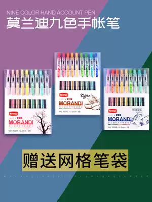 Han Yun Morandi color pen students use hand account pen to press simple cute girl heart Net red pen ins cold feng shui pen retro department creative note pen color gel pen set