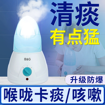 Traditional Chinese medicine nasal fumigation device hot compress steam steaming face and nose to relieve cough and remove phlegm childrens nasal congestion and nasal congestion fumigation device
