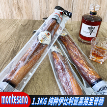 Spanish ham Iberian air-dried tenderloin sausage LOMO Black pig sausage Salami small package