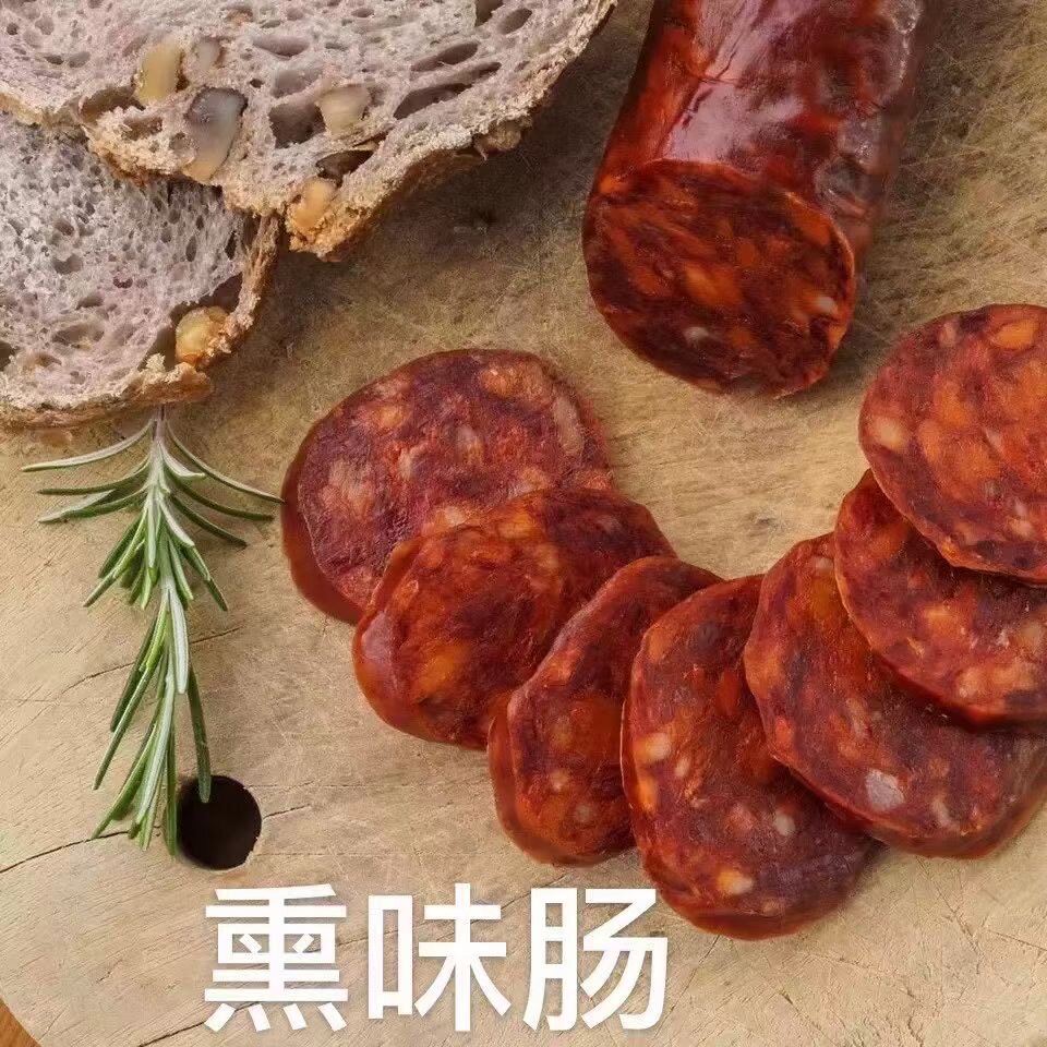 Spanish Iberian Black Pig Salami Intestines Whole Salami Raw Food Air-dried Raw Eat Ready-to-eat Sausage