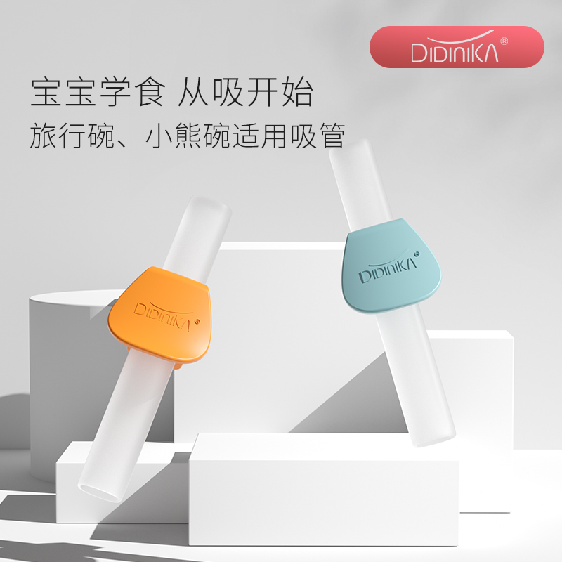 didinika on the go bowl water filling insulated bowl with detachable straw
