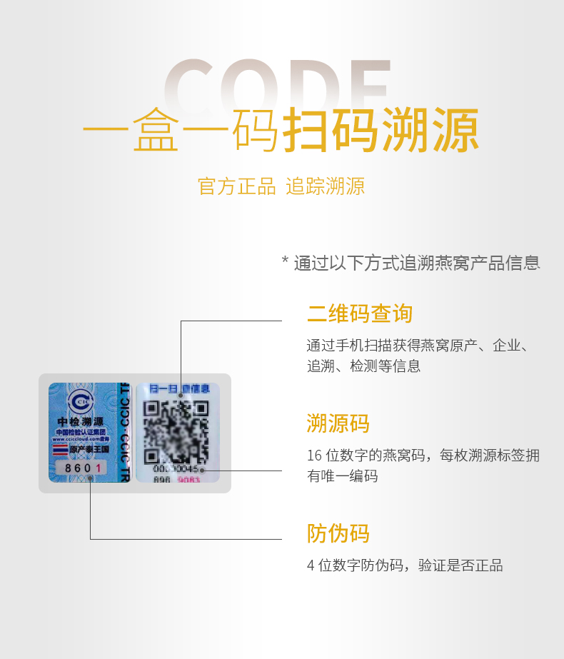 泰国进口BOKI即食燕窝42ml*9瓶