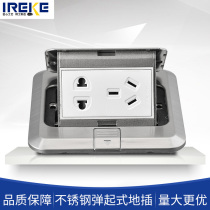 IREKE stainless steel pop-up five-hole invisible waterproof hidden ground socket home network floor plug