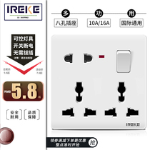 Ruike one-eight-hole 16A socket with switch 86 type household concealed multi-hole two-three socket power panel