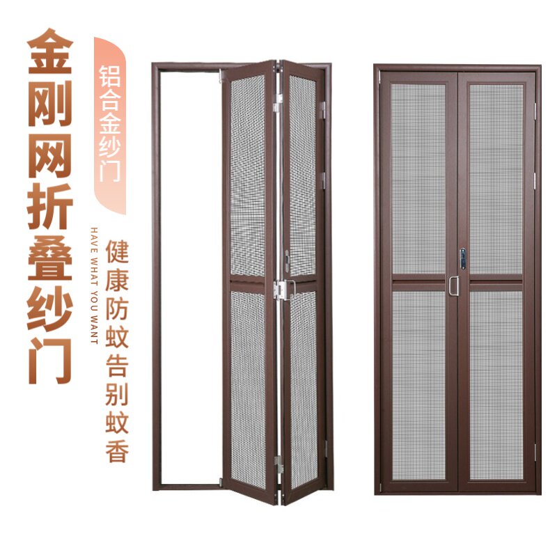 Aluminum alloy anti-theft folding yarn door home custom telescopic stainless steel diamond mesh flat open push-pull anti-mosquito screen window door