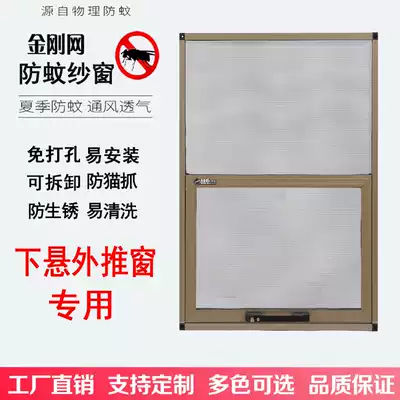 Casement window screens Stainless steel king kong mesh household self-installed anti-mosquito anti-cat and mouse anti-theft steel sand window aluminum alloy frame