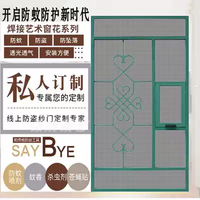 Customized aluminum alloy frame middle frame easy to remove and wash 304 Diamond Net anti-mosquito anti-theft welding window flower screen home self-installation