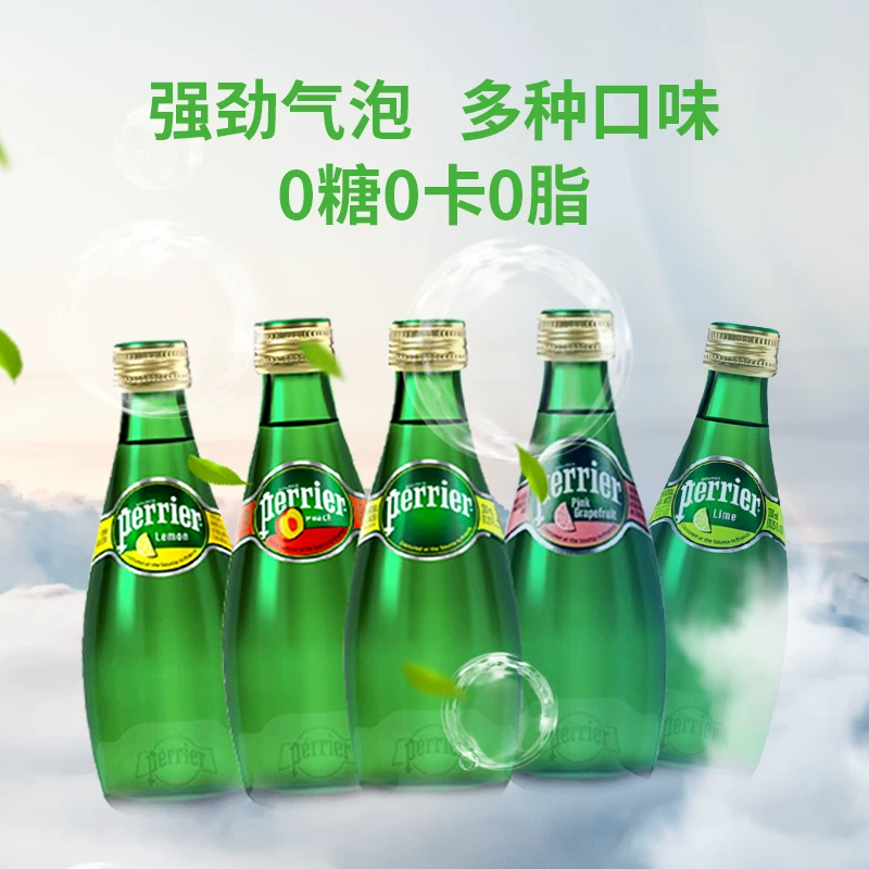 [Специальное предложение] 330ml/500ml воды в Париже, Франция, происхождение Люминит, минеральная вода с содержанием ци-кого-кислоты? (Note: original 'Qi-containing mineral water and gas bubble water' translates roughly to 'минеральная вода с содержанием ци и газированная вода пузырьков' - but 'Qi' term unclear. We'll translate as 'минеральная вода с содержанием Ци и газированная пузырьковая вода'