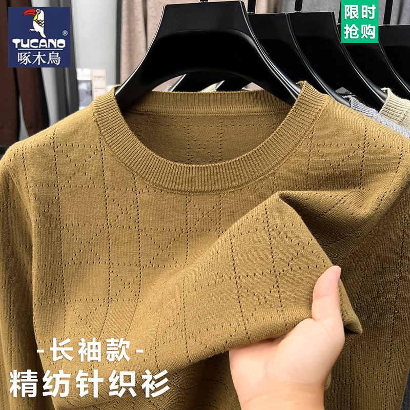 Woodpecker Long-Sleeved T-Shirt Men's Spring and Autumn Thin Pullover Sweater for Middle-Aged Men, Loose Casual Base Knit Top Woodpecker Long-Sleeved T-Shirt Men's Spring and Autumn Thin Pullover Sweater for Middle-Aged Men, Loose Casual Base Knit Top