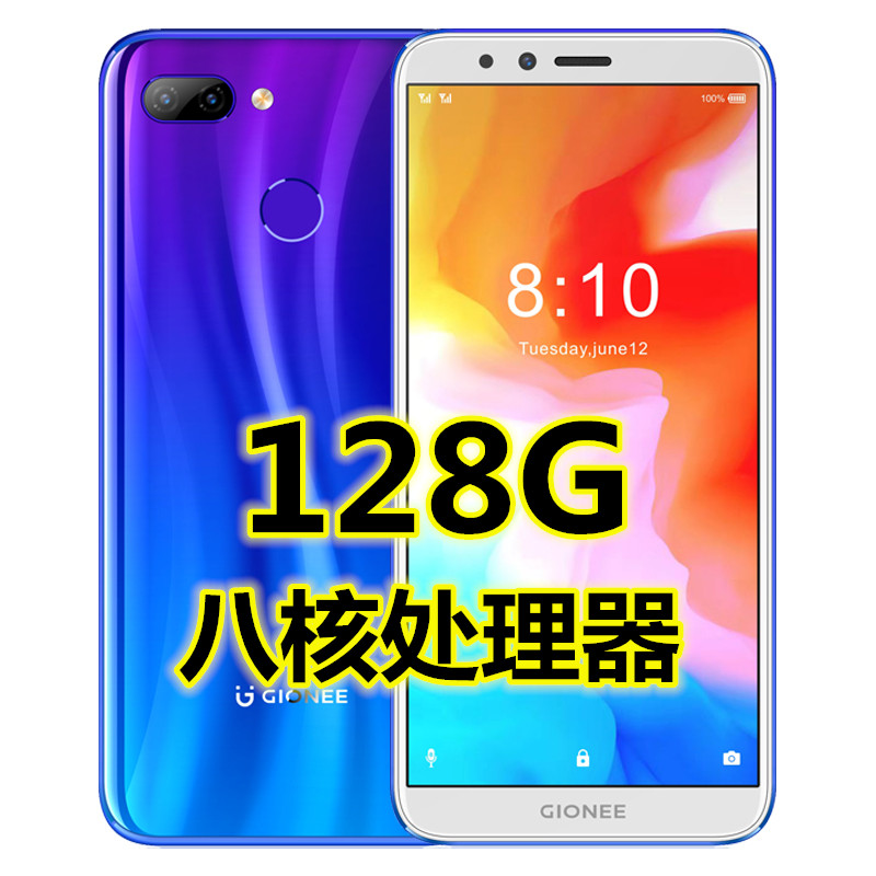 2020 new large screen smart full Netcom dual card dual standby ultra-long standby full screen student price mobile phone