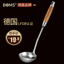 304 stainless steel oil separator soup filter soup spoon to drain the oil spill spoon Oil soup separation spoon Oil artifact