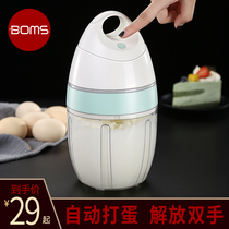 German electric whisk Household small baking tools Egg white automatic whisker Whipped cream cake mixer